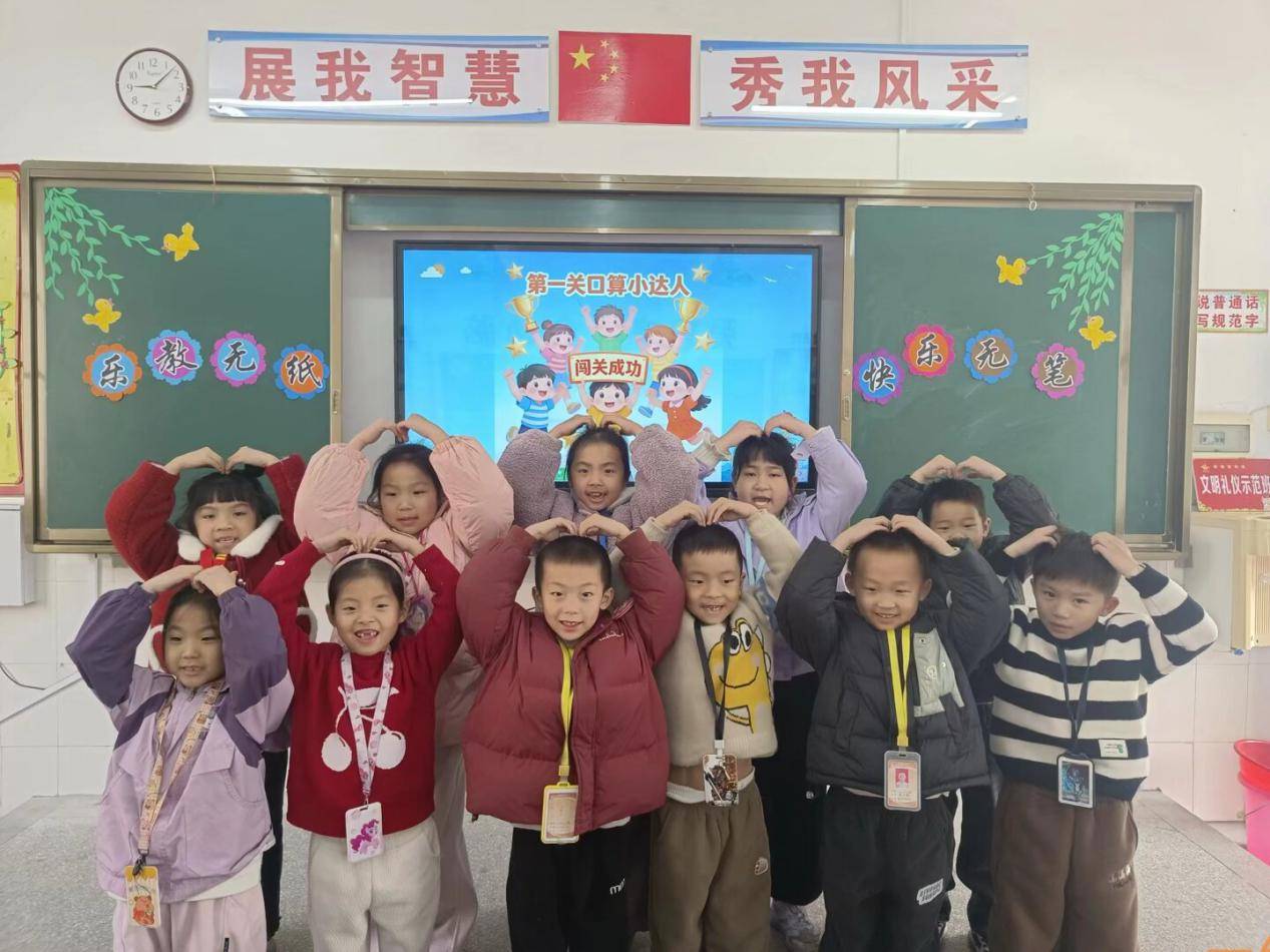 馬年啟趣考，萌娃逐光長——尋烏縣城北新區小學一二年級無紙化測評歡樂瞬間集錦