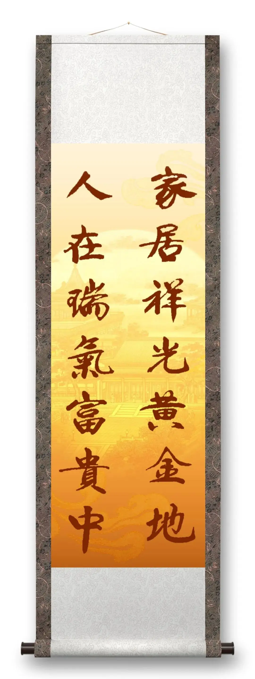 書法家牛明軍——元啟新章·翰墨賀歲