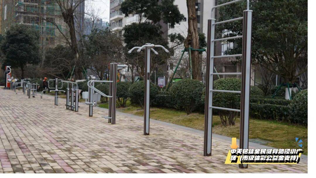 寒假免費！貴陽這些運動場館場地快收藏→