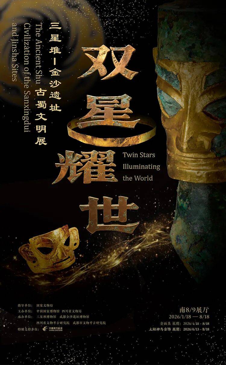 寒假去哪兒？這份京城寶藏打卡清單務必收藏