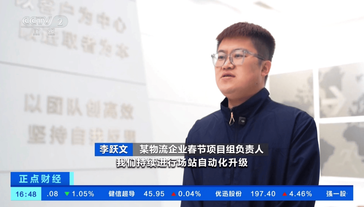 二十年專業相伴，德邦快遞為華強北新春旺銷“提速”