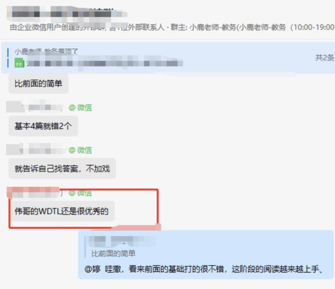 考研英語最怕的，不是你基礎差