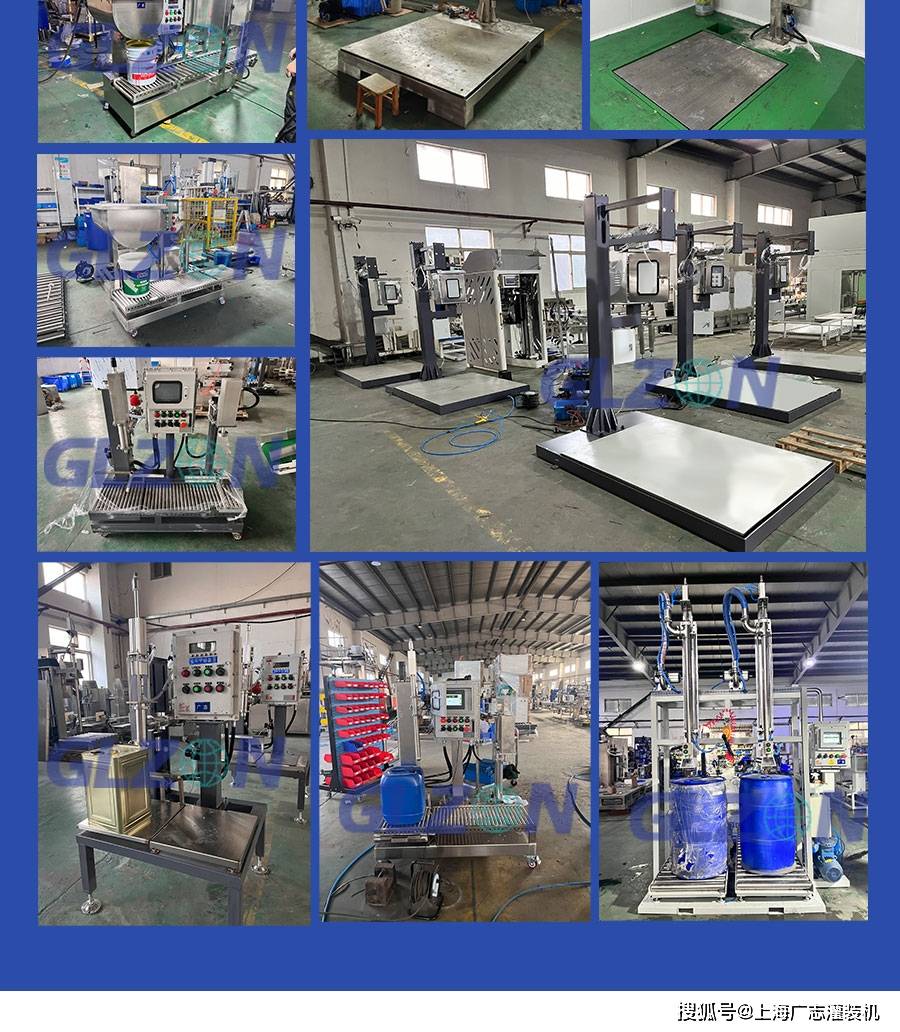 塗料油漆灌裝機,200L稱重式油漆塗料灌裝機,