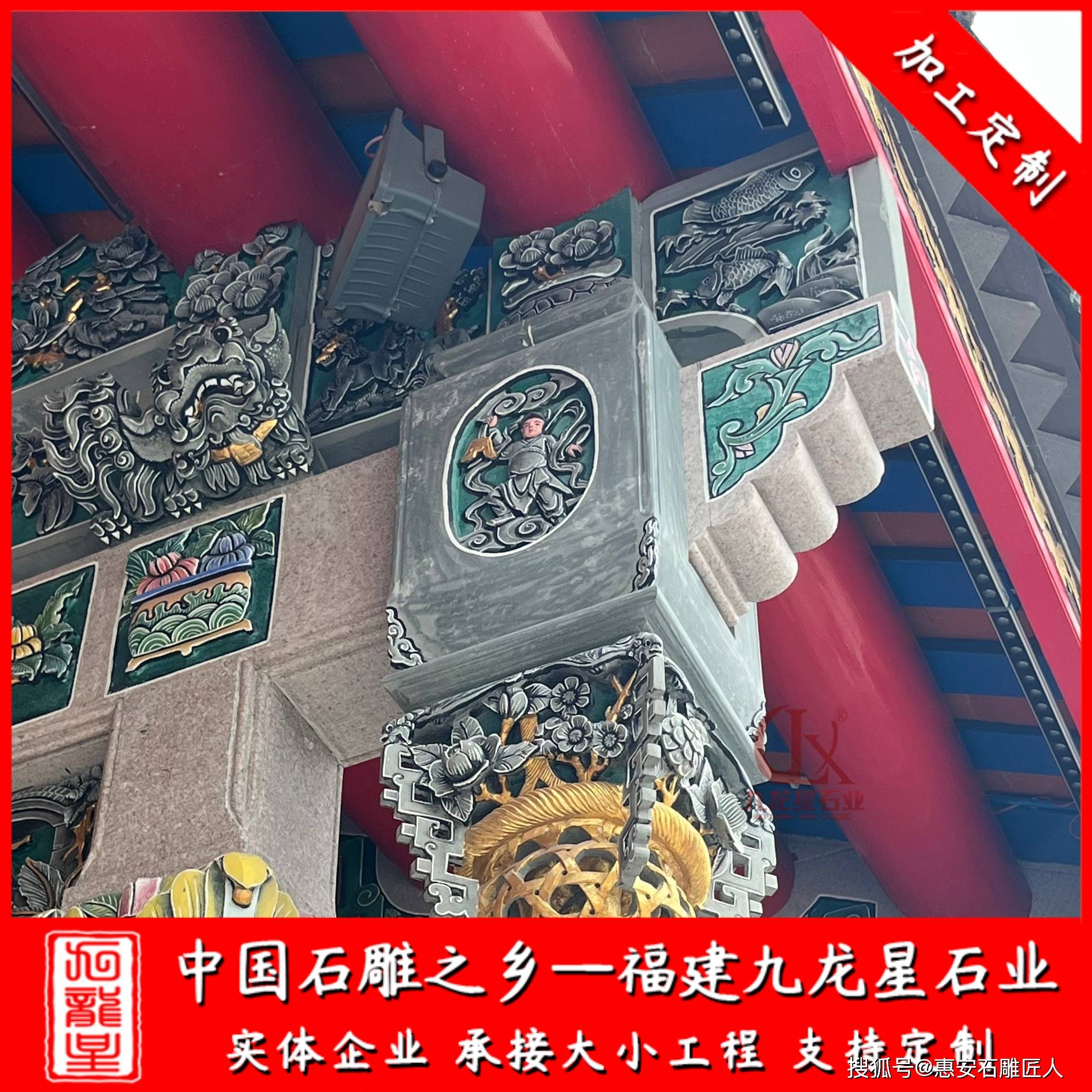 獅象堵浮雕彩繪壁畫 潮汕祠堂石雕浮雕樣式 雕刻工藝精湛