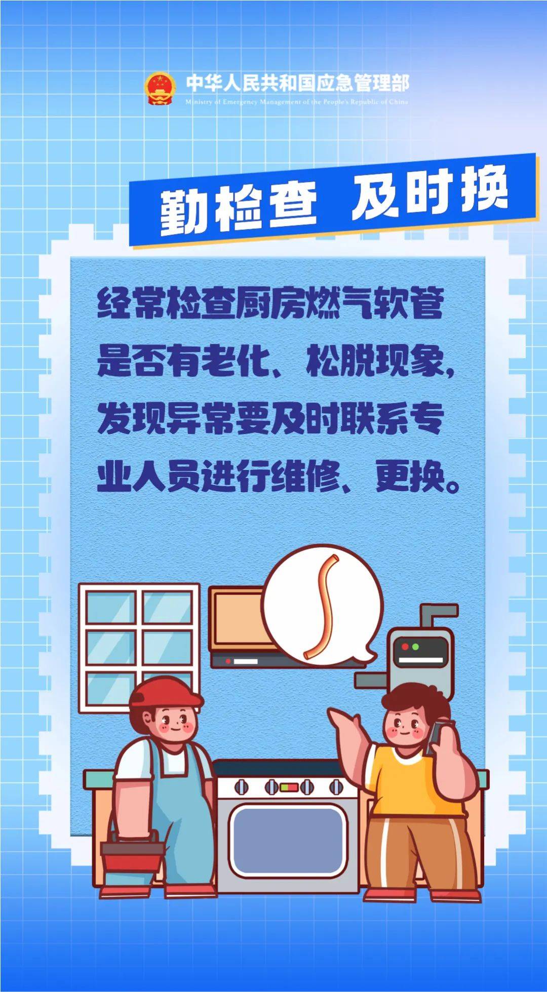 應急科普丨這份家庭防火安全提示，請收藏轉發！