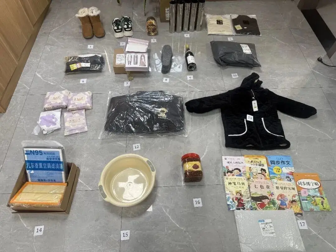 房間裡有一堆快遞？不對勁！