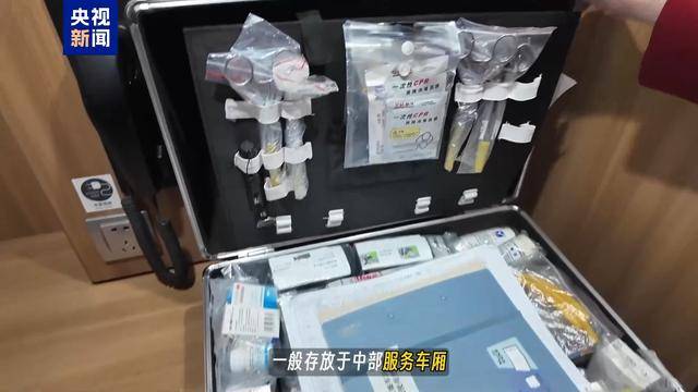 轉發收藏！這份春運出行安全、防詐指南請查收