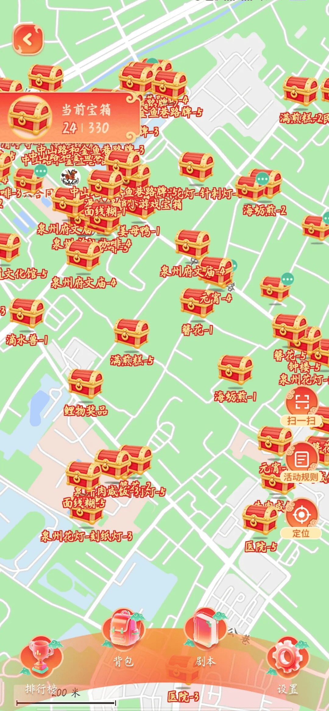 泉州馬年IP打卡最全攻略來啦！【“馬”上出發！】“追馬”全攻略快收藏→