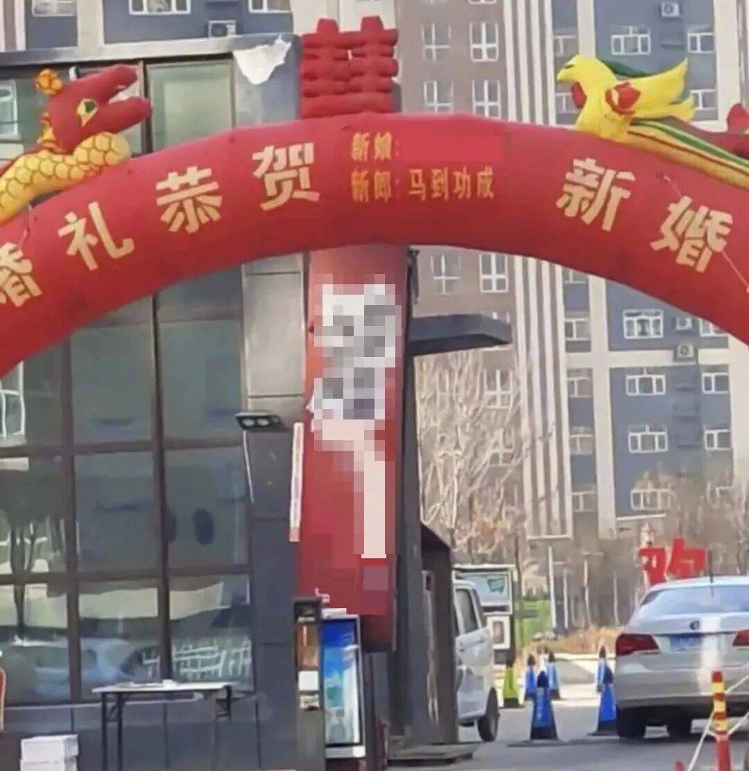 父親怕重名給兒子起名“馬到功成”