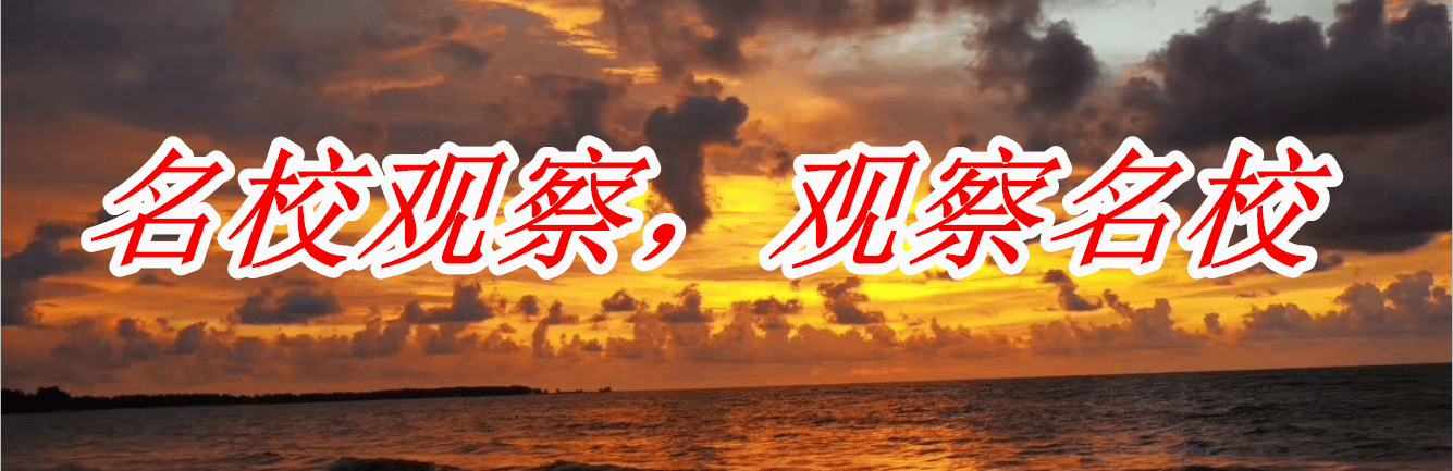 提升育人智慧，共築成長橋樑！天翼高階中學全體班主任工作座談會，傾聽、分享、賦能！