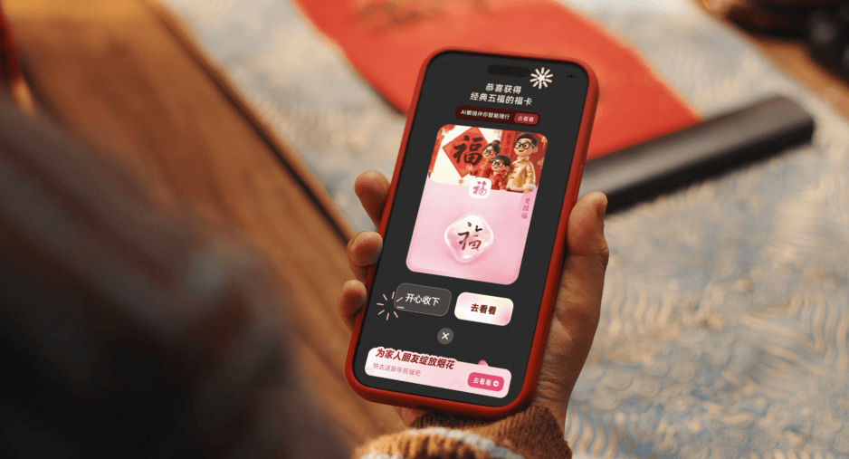 原創當AI眼鏡學會掃福，一切有點不一樣了