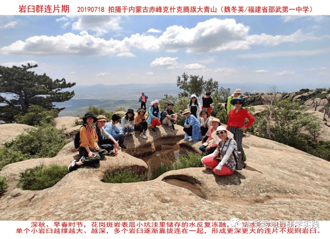 200個地理閱讀和命題的好素材