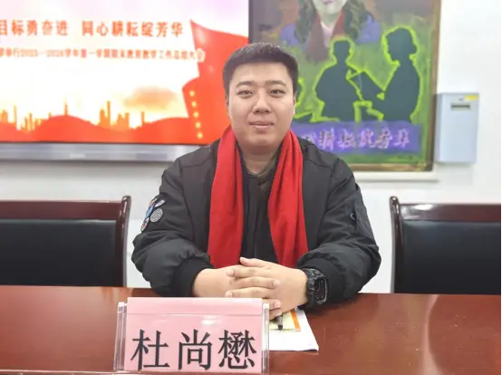 錨定目標勇奮進 同心耕耘綻芳華——忻州市康樂小學舉行2025—2026學年第一學期期末教育教學工作總結大會