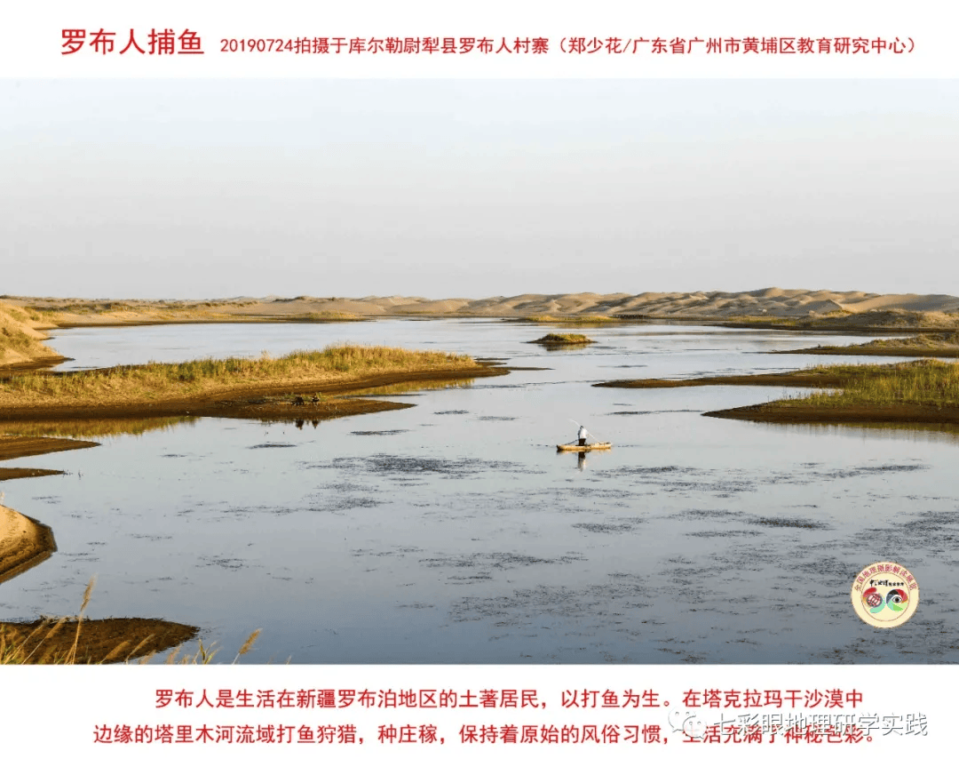 200個地理閱讀和命題的好素材