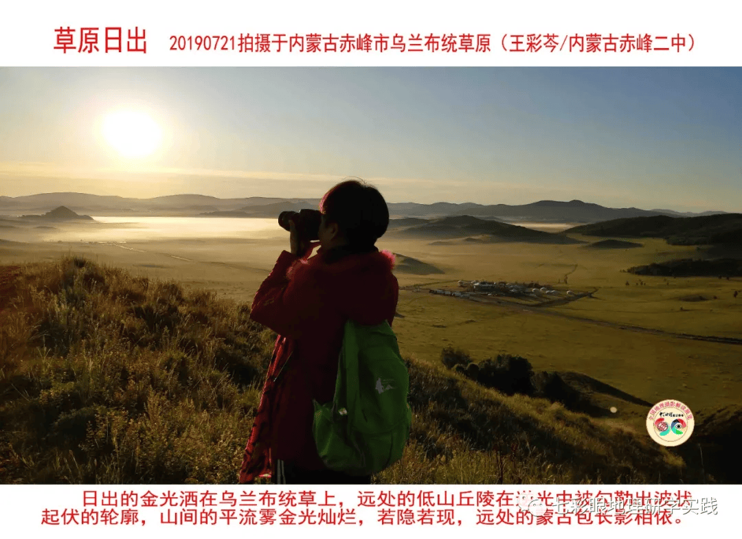 200個地理閱讀和命題的好素材