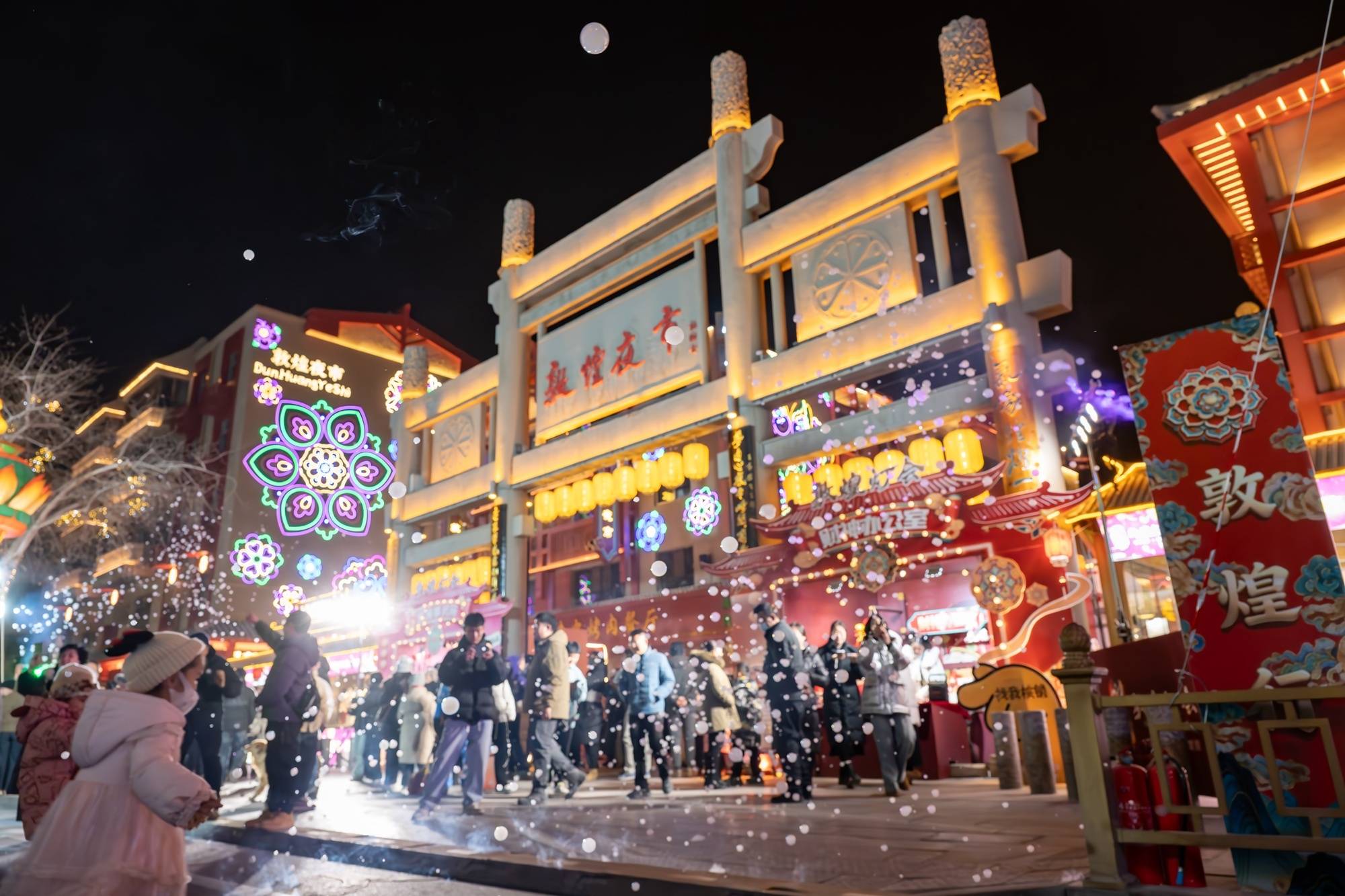 “兩免一平” 甘肅敦煌發放冬春旅遊“大禮包”