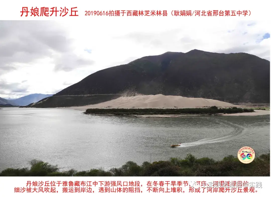 200個地理閱讀和命題的好素材