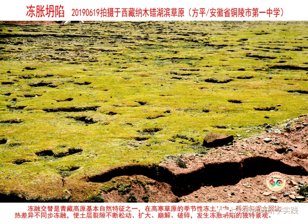 200個地理閱讀和命題的好素材