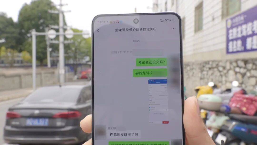 省心變鬧心！貴陽男子駕校報名“省心班”，人到了考場竟被告知沒交考試費？