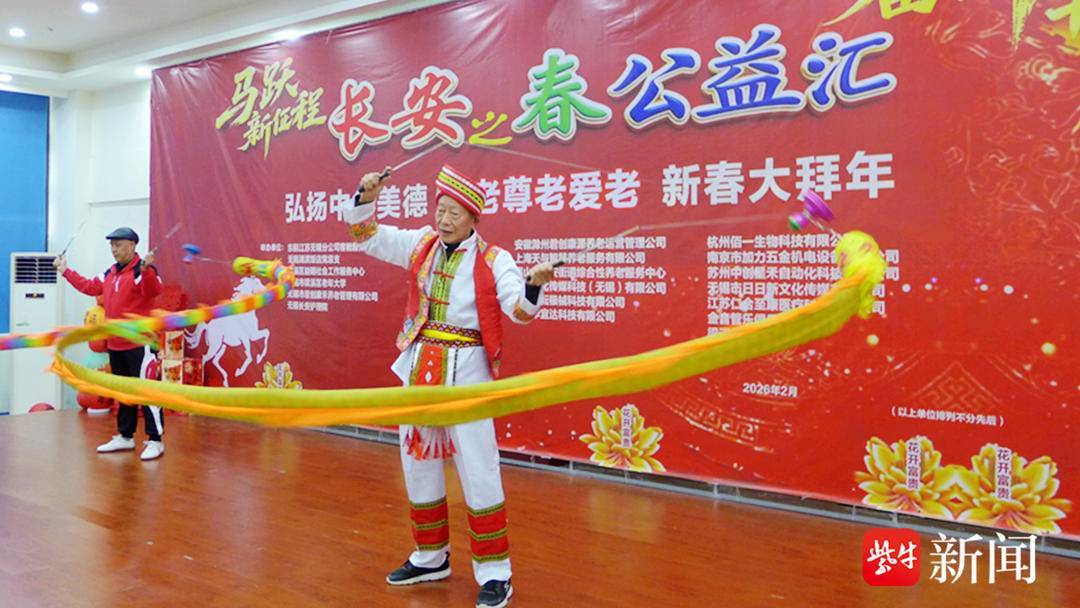 與“馬”相關的歌舞、詩歌輪番上演……一份新春祝福送到無錫老人身邊