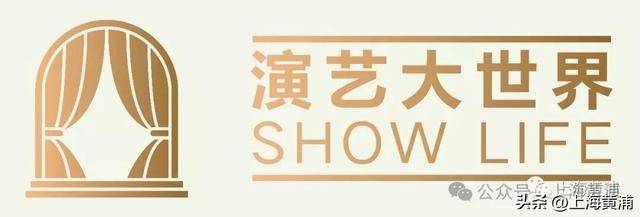 懸疑愛好者必收藏！丨每週藝匯