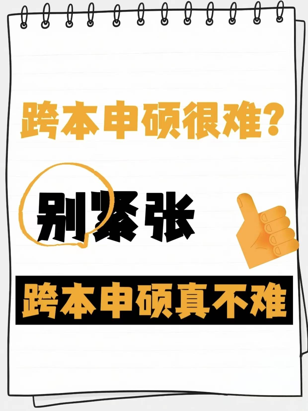 留學4年頓悟：留服認證是歸途底氣，別在錯路里硬耗