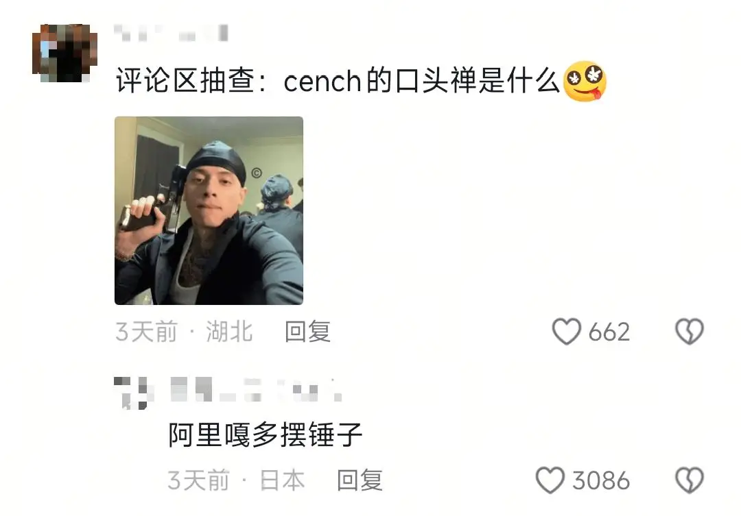 突發！頂級rapper十二年收藏被洗劫一空！