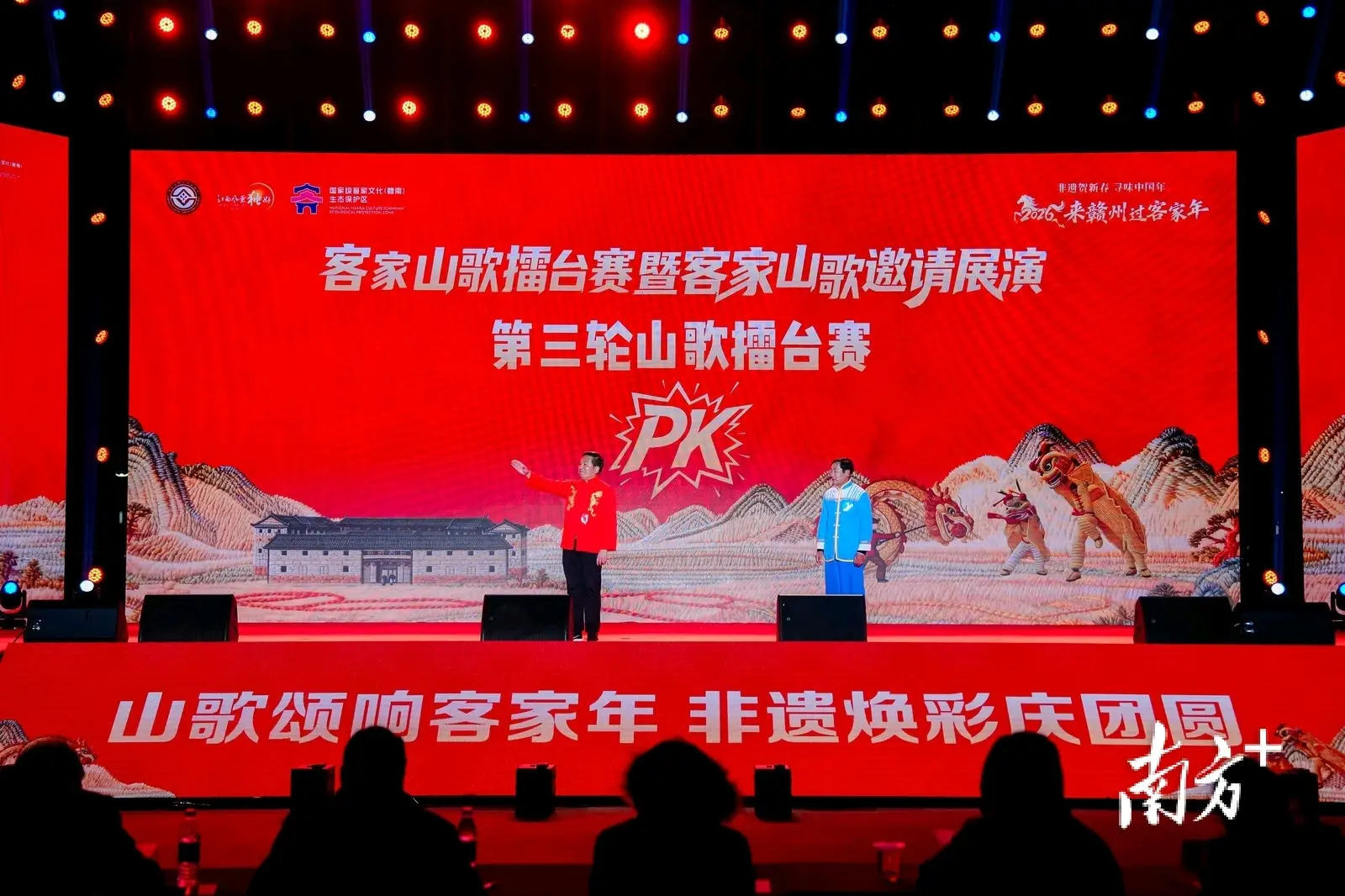 山歌摘獎，美食美酒飄香！客家文化（梅州）生態保護區赴贛交流出彩