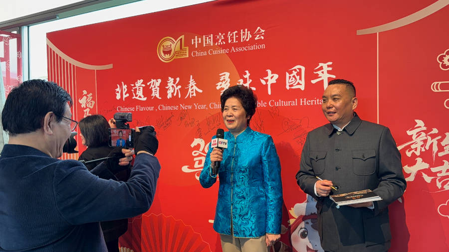 “台州菜”亮相聯合國教科文組織，以“和合”之味賦能“世界美食之都”申創