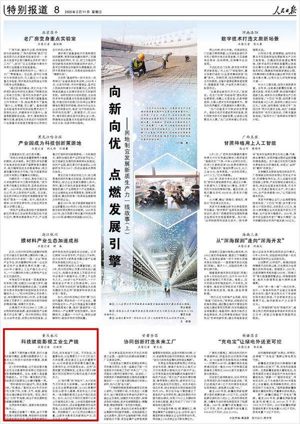 科技賦能影視工業生產線