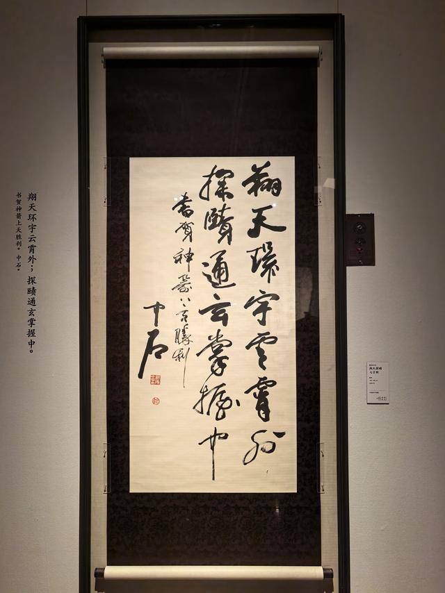 墨香盈春：對聯書法裡的年韻