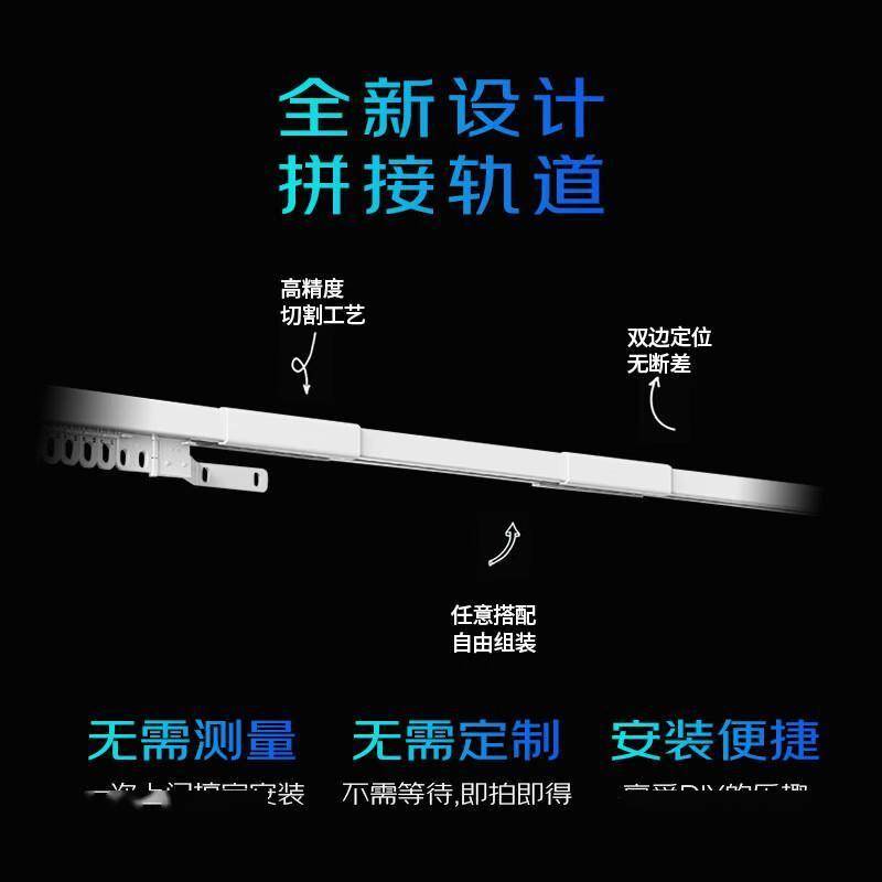 原創懶人必備！這款智慧窗簾讓你躺著掌控全屋光線