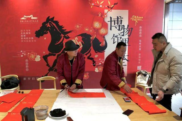 博物館裡過大年｜抗戰館新春送“福”書法活動，快來一起沾“福”氣吧！