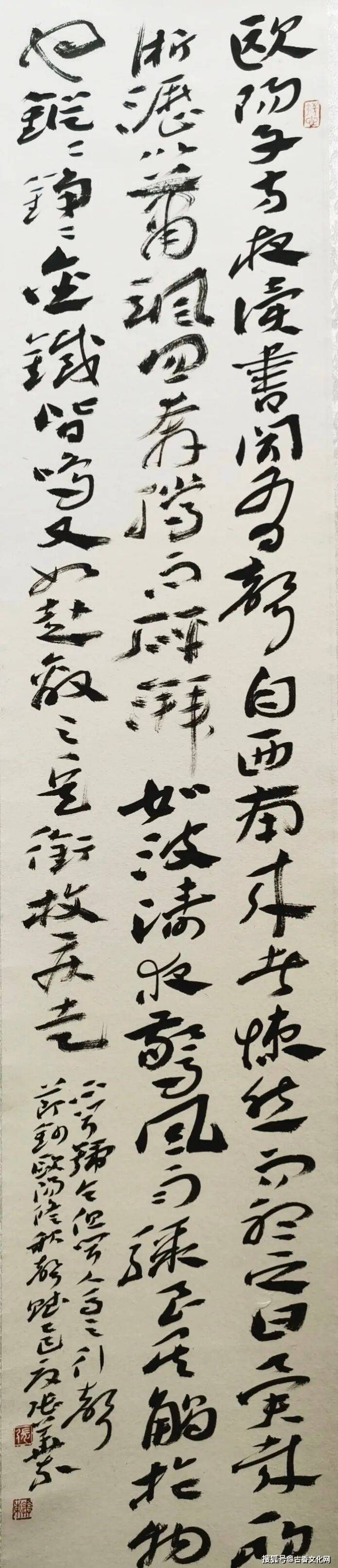 “迎馬年，賀新春”——張華東書法作品欣賞