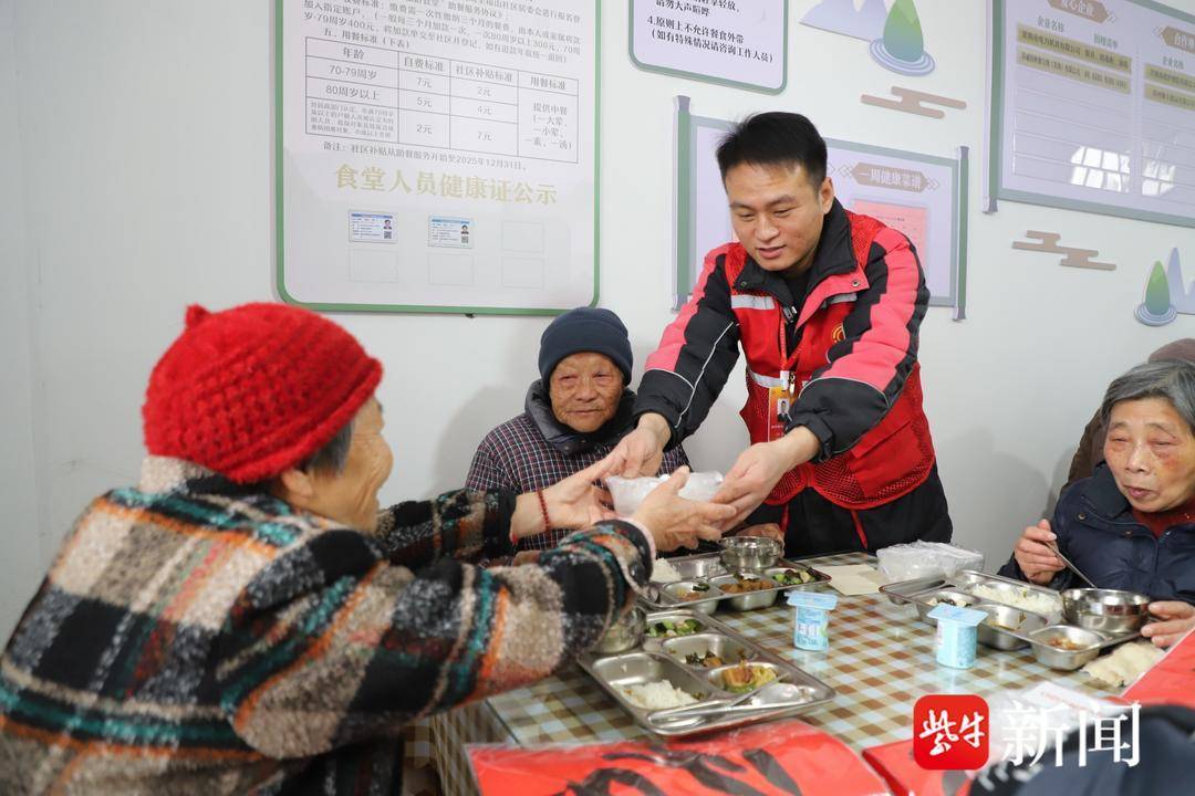 新春走基層｜快遞小哥和老人們的飯搭子“約定”：一頓熱飯、兩載陪伴