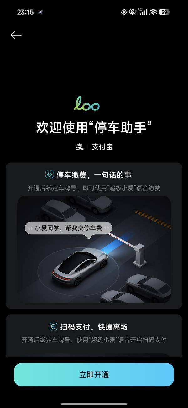 小米 AI 眼鏡：小愛同學的最佳容器
