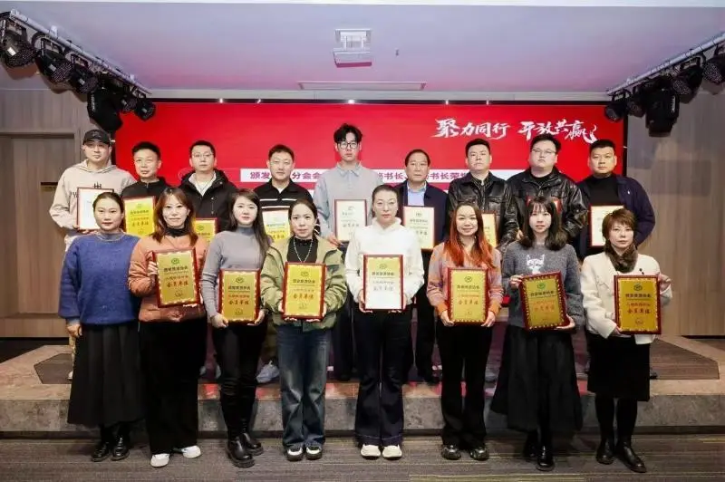 西安旅遊協會入境旅遊分會成立