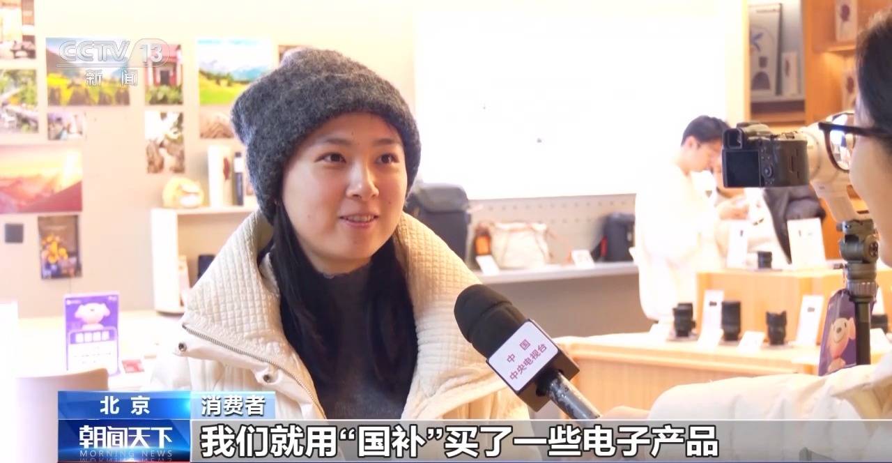 影片丨年貨籃子添新品：智慧眼鏡成年貨“頂流” 海島鄉村消費升級