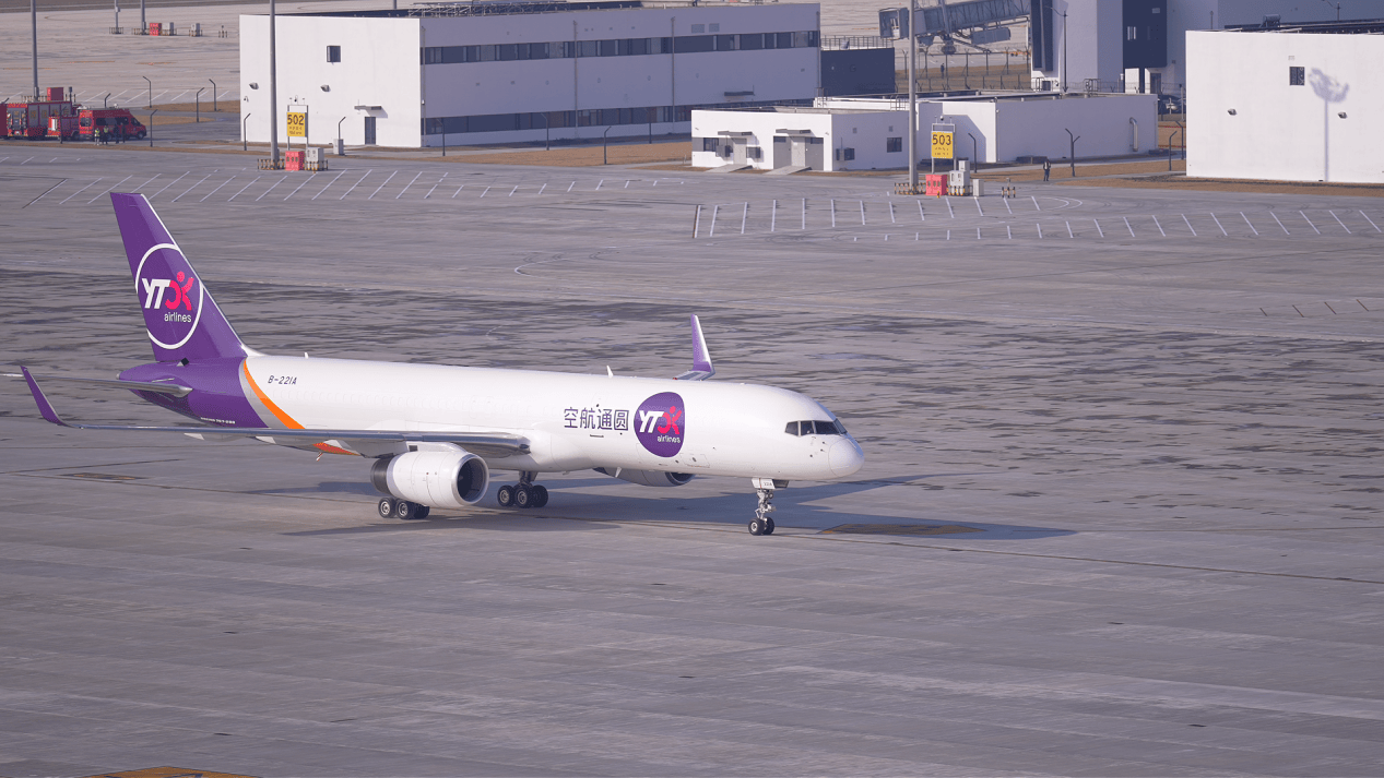 嘉興機場貨運口岸獲批，圓通“東方天地港”國際化物流倒計時