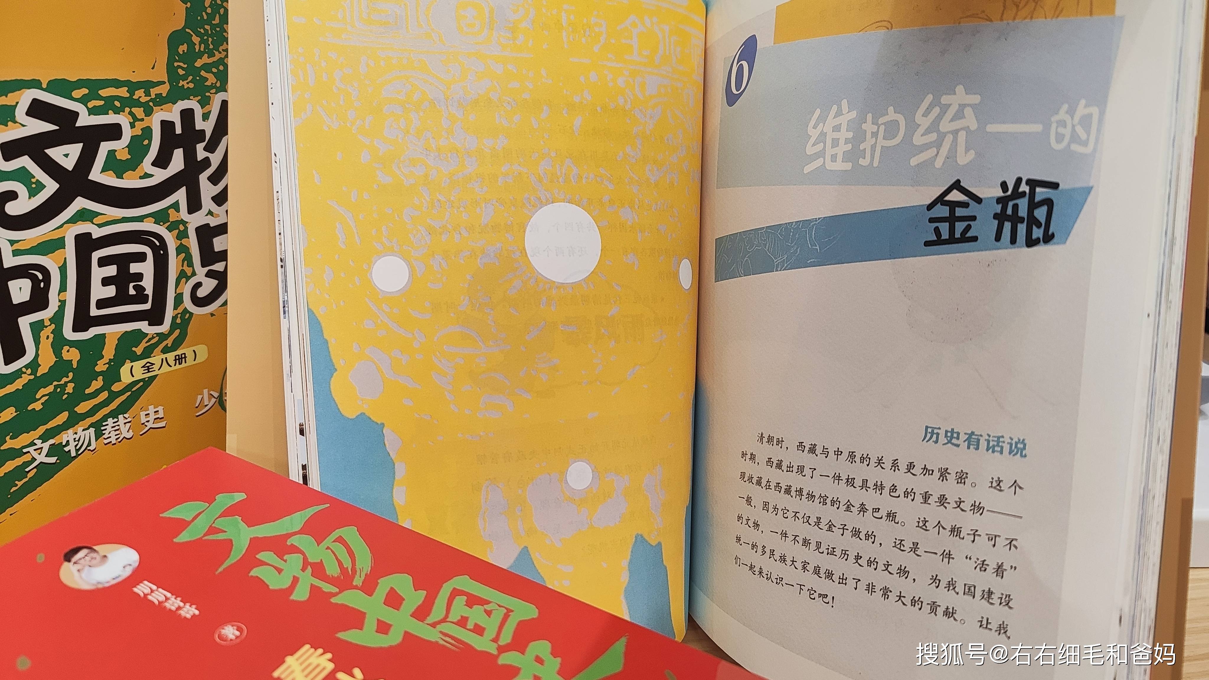 原創中考歷史開卷反而丟分？86分敲響警鐘：小學欠的賬，初中藏不住