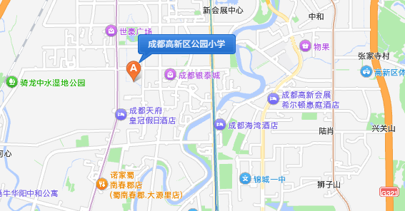 首創“午休床”進校園，位於天府三街的高品質公辦小學！成都高新區公園小學介紹