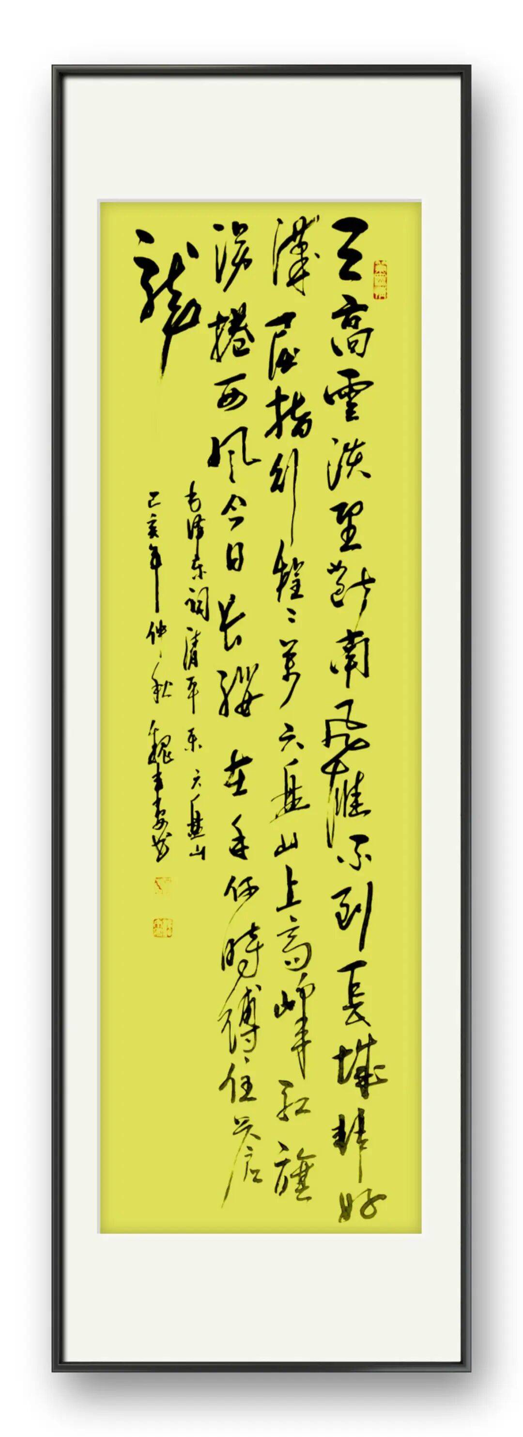 書法藝術家魏來安——元啟新章·翰墨賀歲