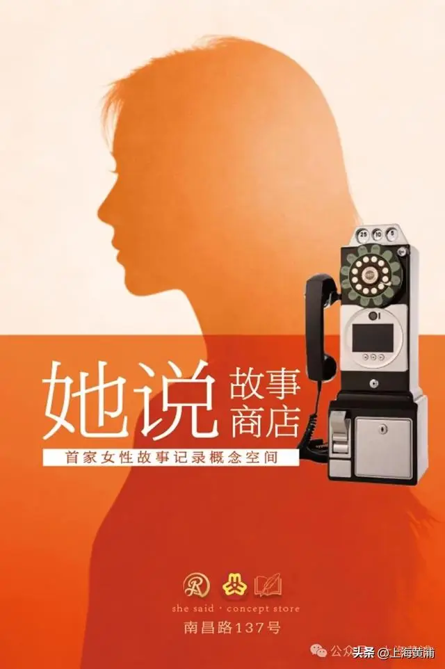 南昌路上新！專為女性打造的“情緒棲息地”即將開放