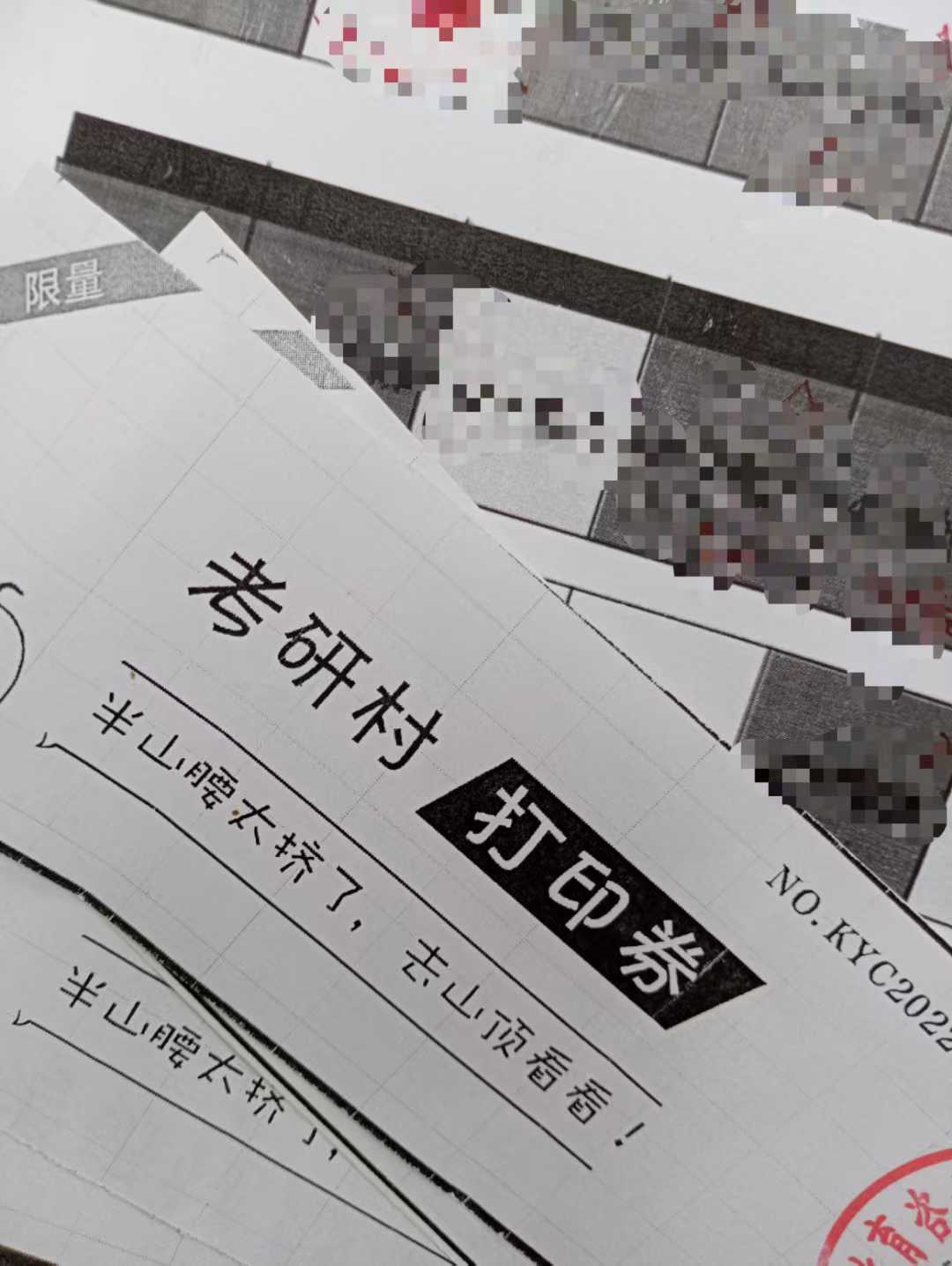 說明大型考研集訓機構價格情況，考研集訓服務怎麼聯絡知曉