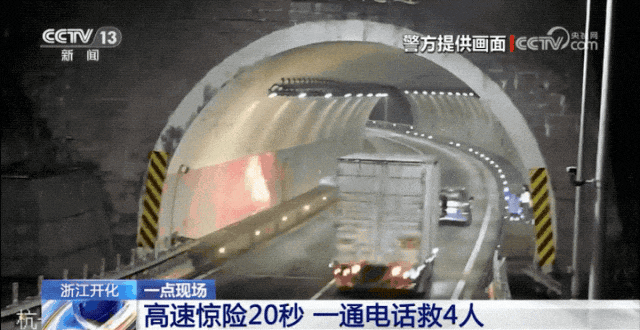 今起全國高速免費通行9天！這份“春節自駕安全指南”請收藏→