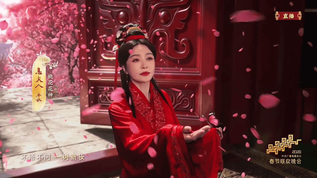 春晚一眼驚豔！十二花神唯美詩詞（完整收藏版）