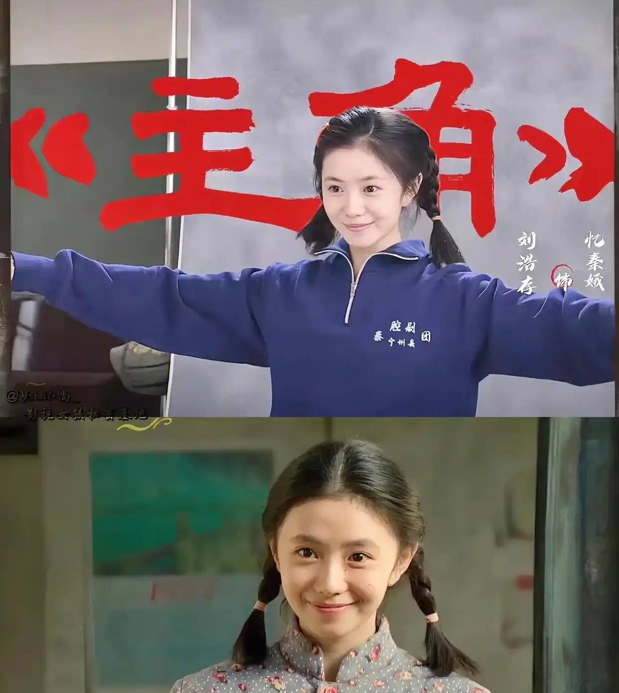 原創劉浩存春晚兩段舞蹈太驚豔了！曼妙身姿翩若驚鴻婉若游龍