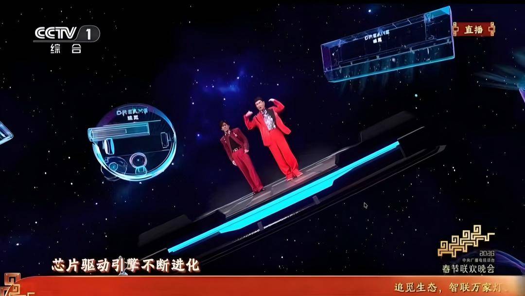 當春晚進入智慧科技週期，追覓站上C位