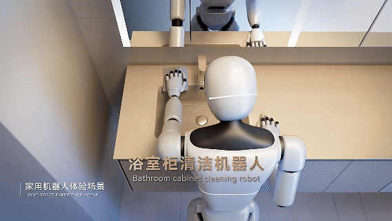 火爆春晚的科技機器人，被這家衛浴企業搬進了家裡！