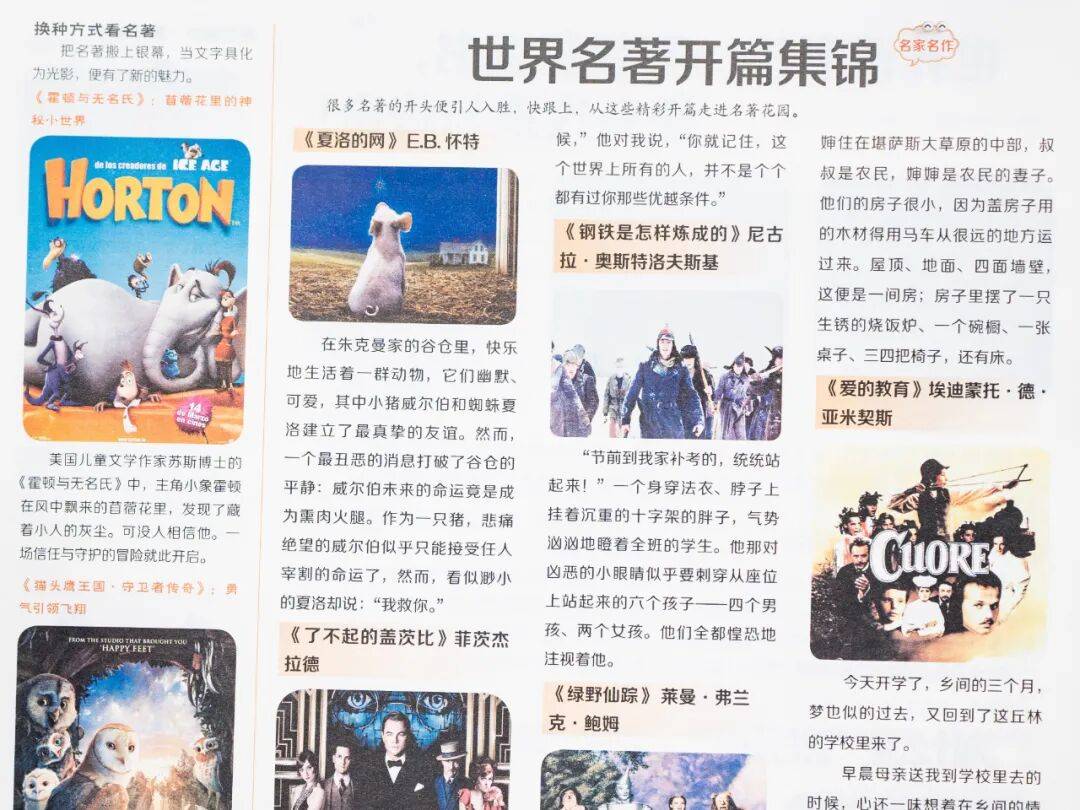 新的隱形攀比，正在小學悄悄流行！老師從來不說，但家長要知道